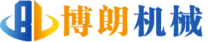 河南博朗机械制造有限公司logo