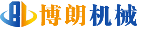 河南博朗机械制造有限公司